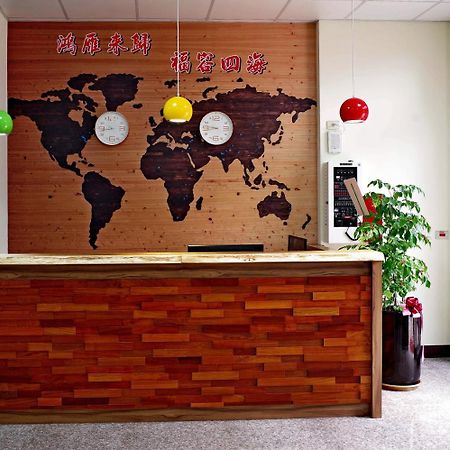 Hongfu Elegant Business Hotel Zhongli Eksteriør bilde